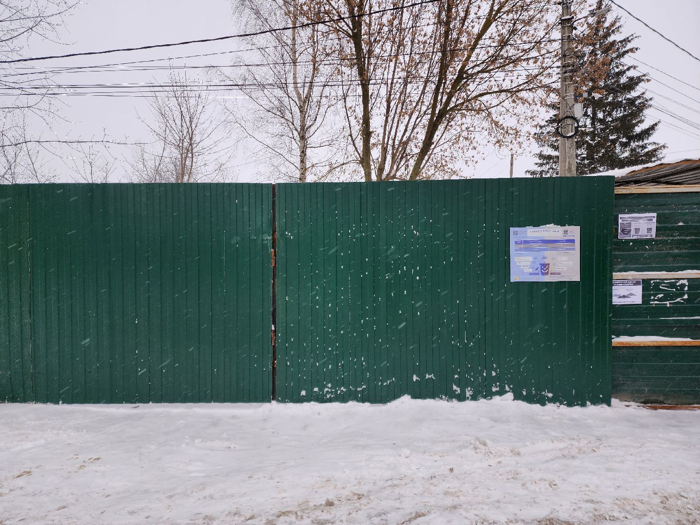 раменское, жкх, контейнерная площадка, Софьино,