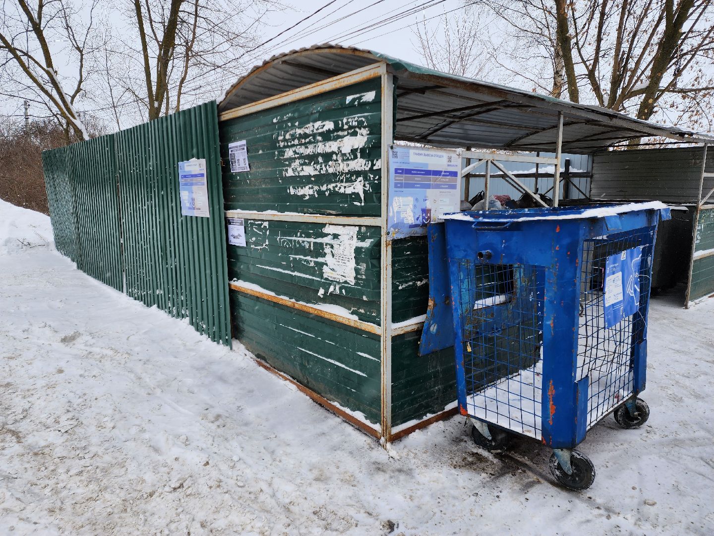 раменское, жкх, контейнерная площадка, Софьино,