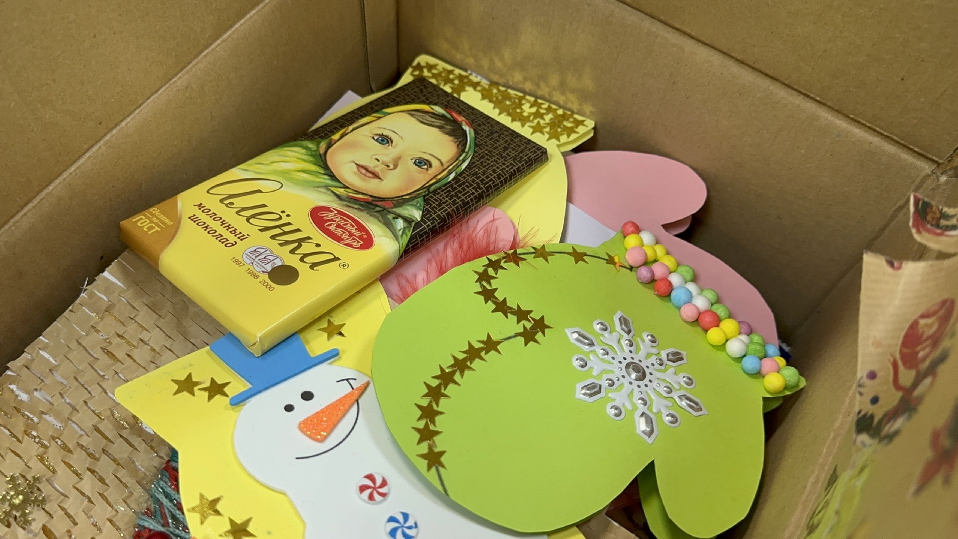 сво, подарки бойцам, рождество, дети с овз, наро-фоминск,