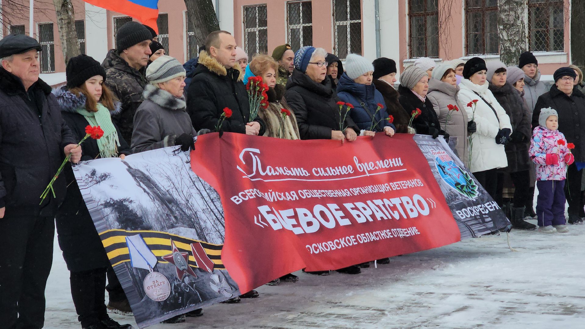 воскресенск, общество, память, чечня,