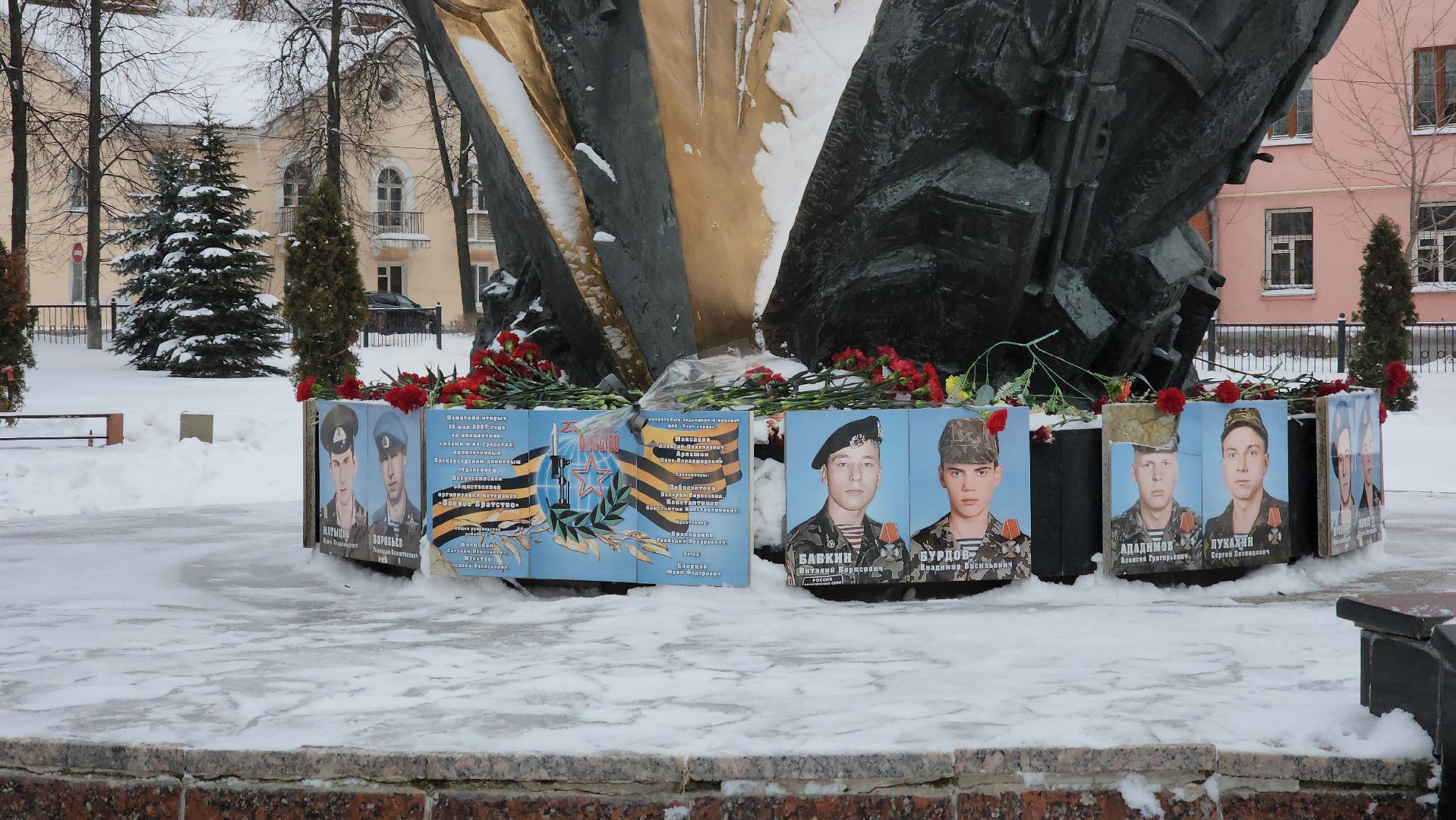 воскресенск, общество, память, чечня,