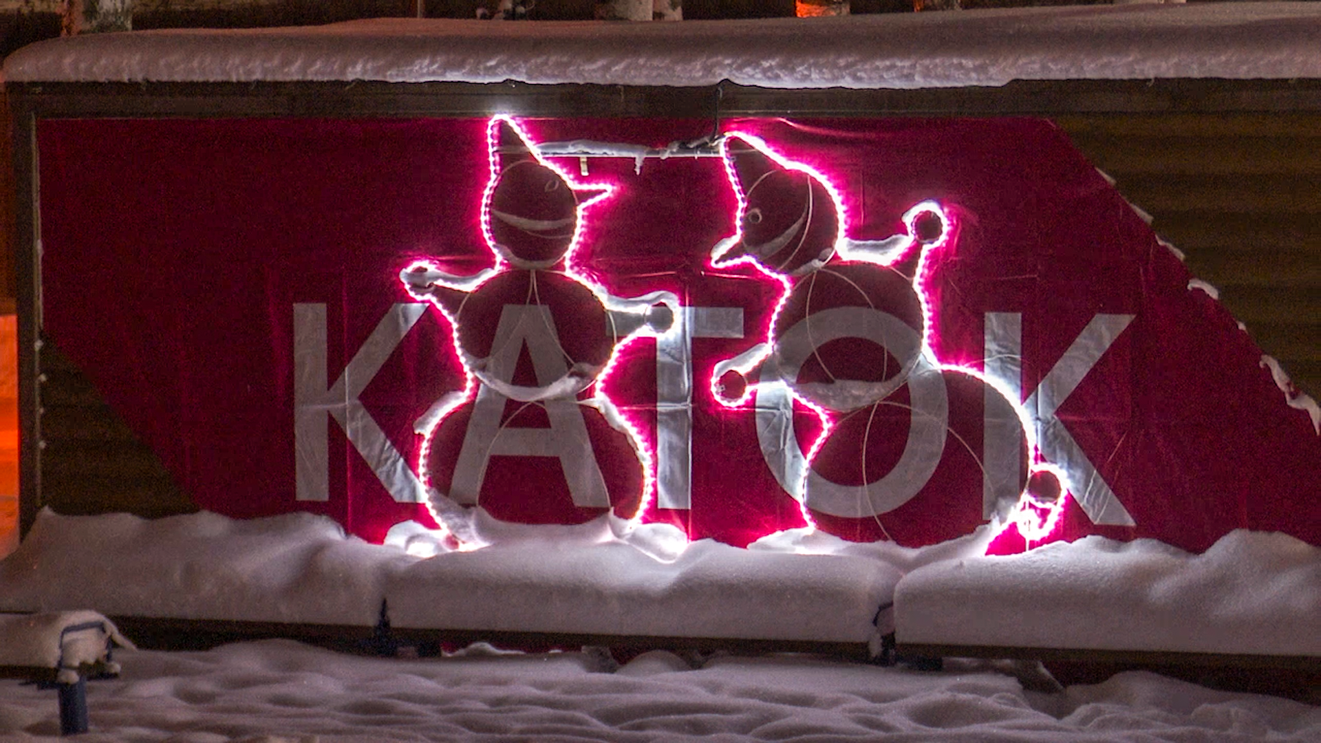 Клин, общество, каток, новый год, зима,