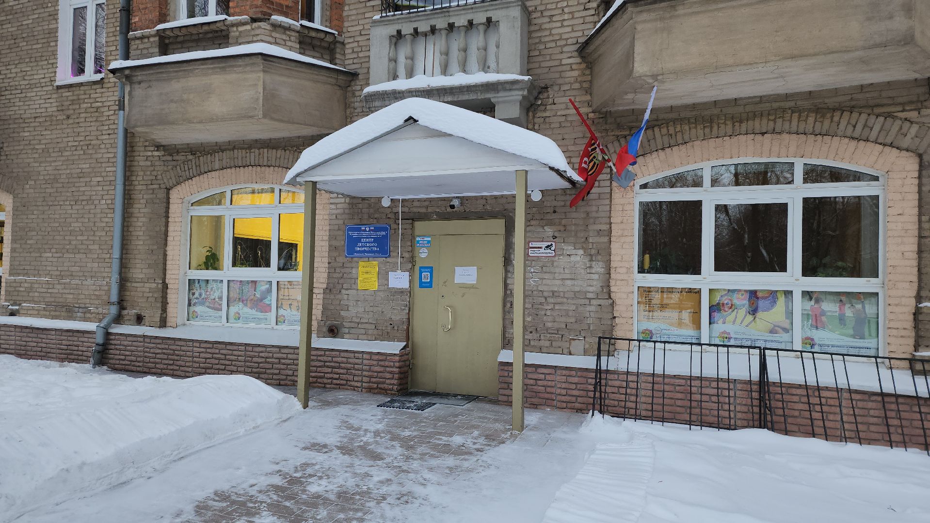 центр детского творчества, Подолян, Захаров, безопасность, Брянск, трагедия, психология, рекомендации,
