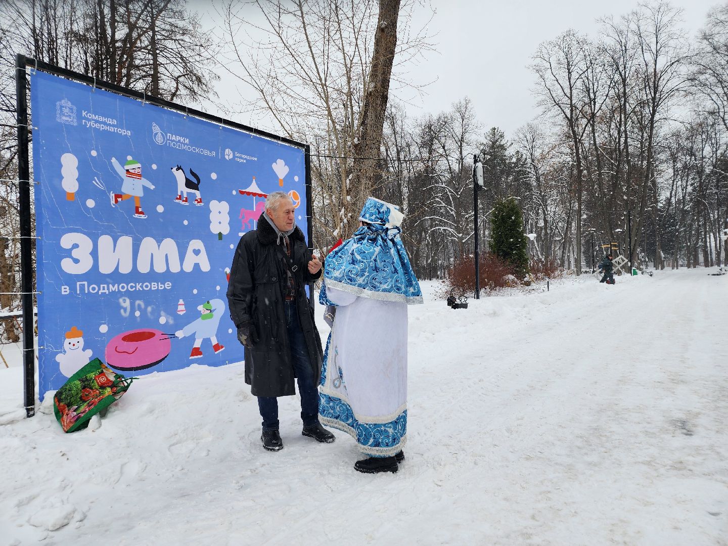 новый год, центр культуры и творчества, Глуховский парк, Ногинск, Богородский городской округ,
