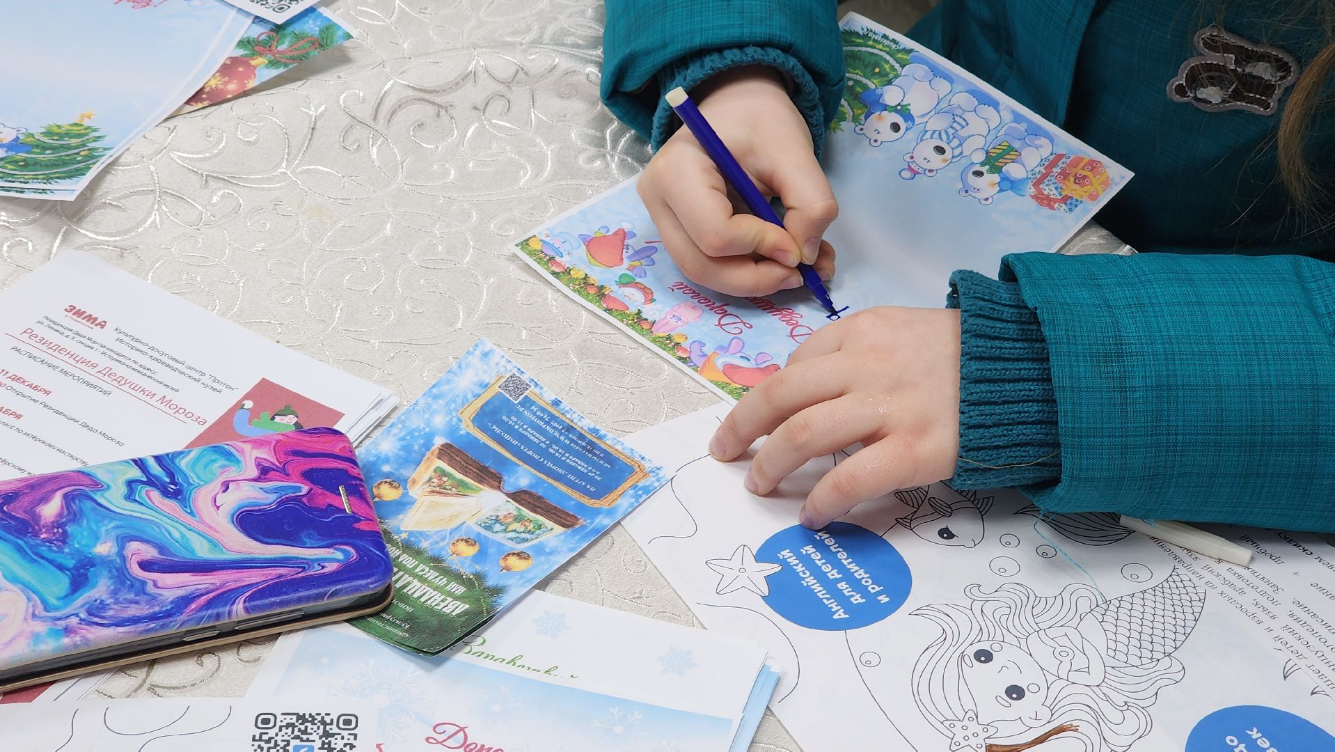 протвино, новый год, резиденция деда мороза, дети, КДЦ Протон,