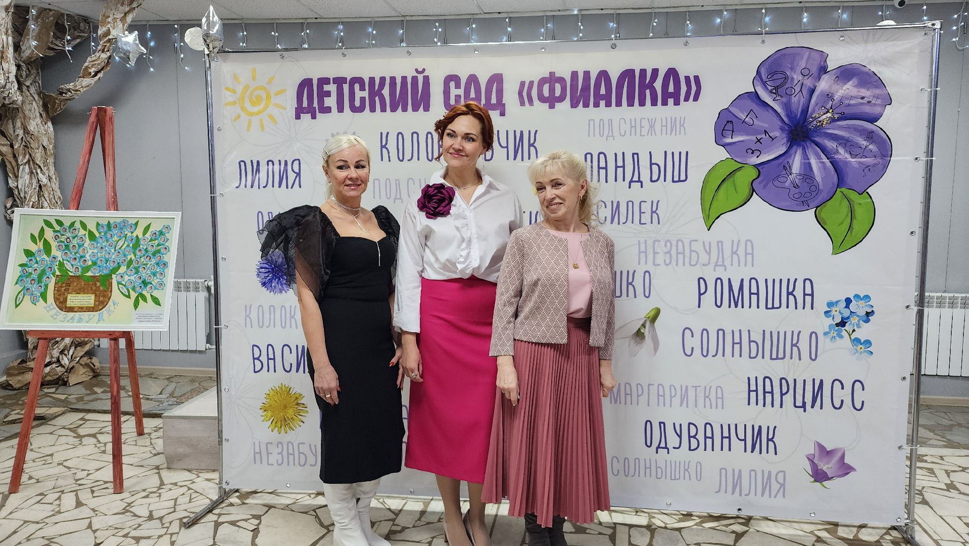 детский сад, образование, Лосино-Петровский, дети, дети с ОВЗ,