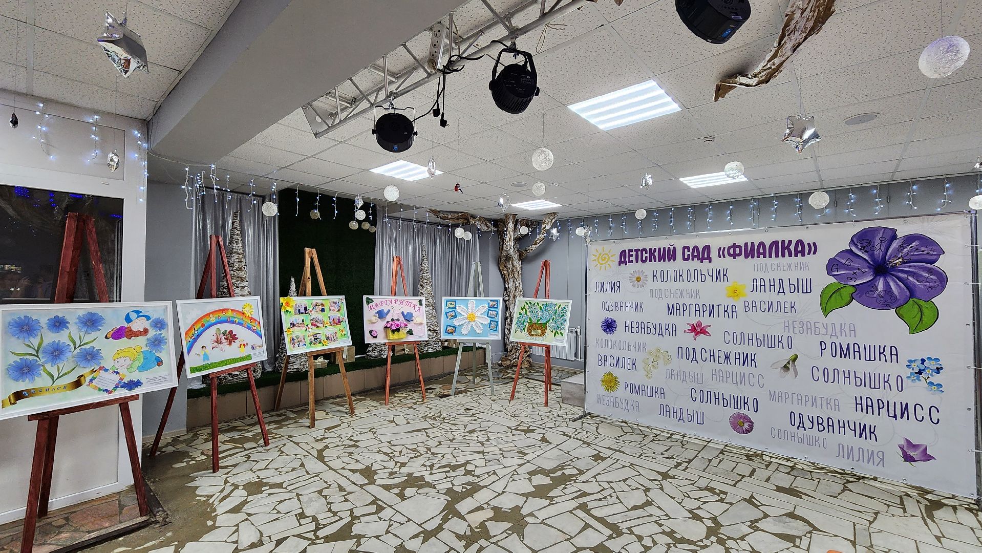 детский сад, образование, Лосино-Петровский, дети, дети с ОВЗ,