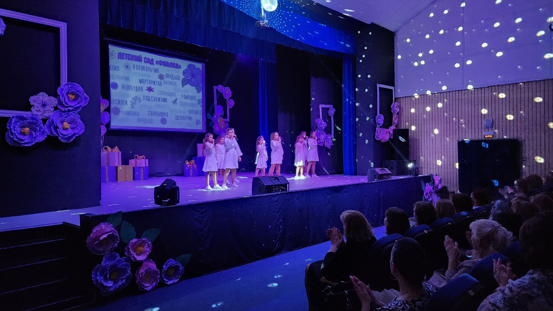 детский сад, образование, Лосино-Петровский, дети, дети с ОВЗ,