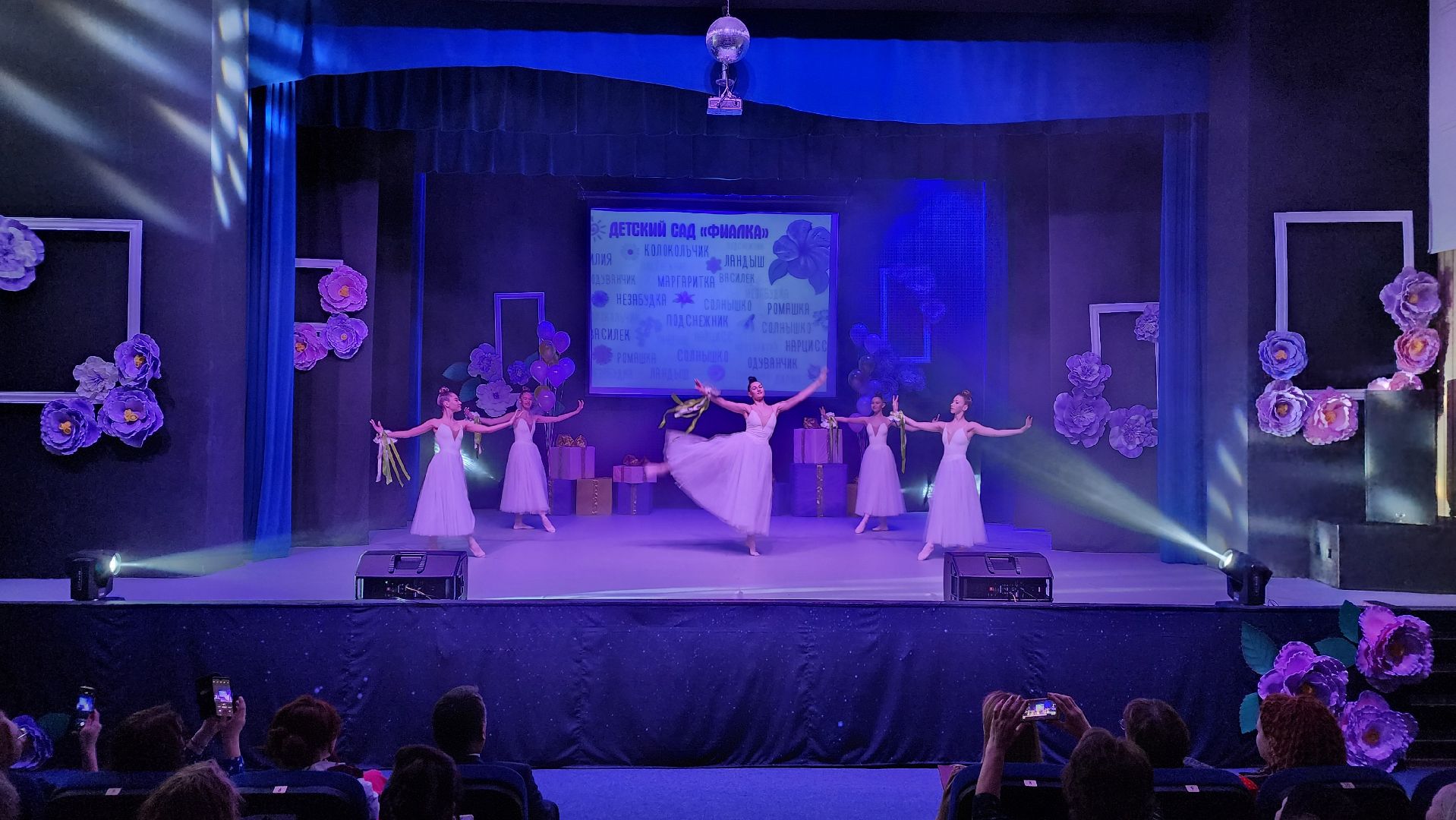 детский сад, образование, Лосино-Петровский, дети, дети с ОВЗ,