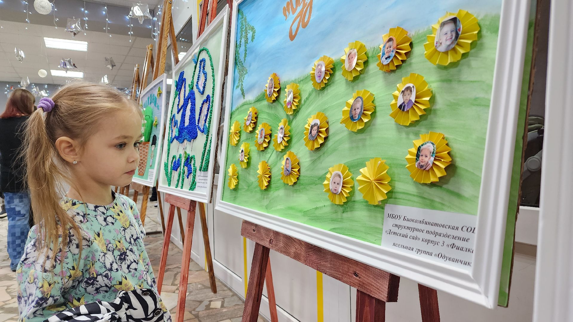 детский сад, образование, Лосино-Петровский, дети, дети с ОВЗ,