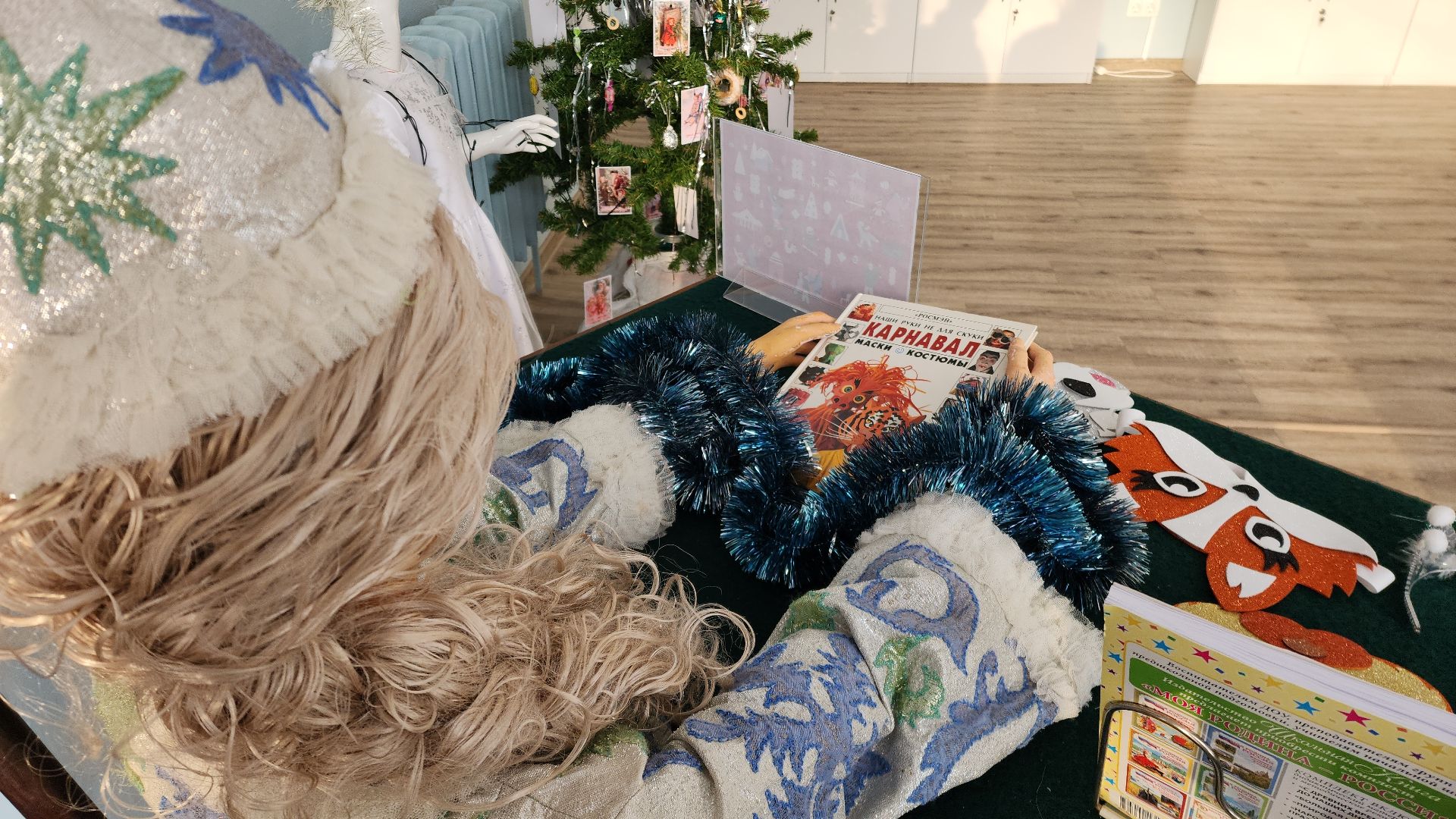 электросталь, новый год, выставка, музей книги, почта деда мороза, почта деду морозу, история, история россии, сказка, библиотека, библиотекарь,