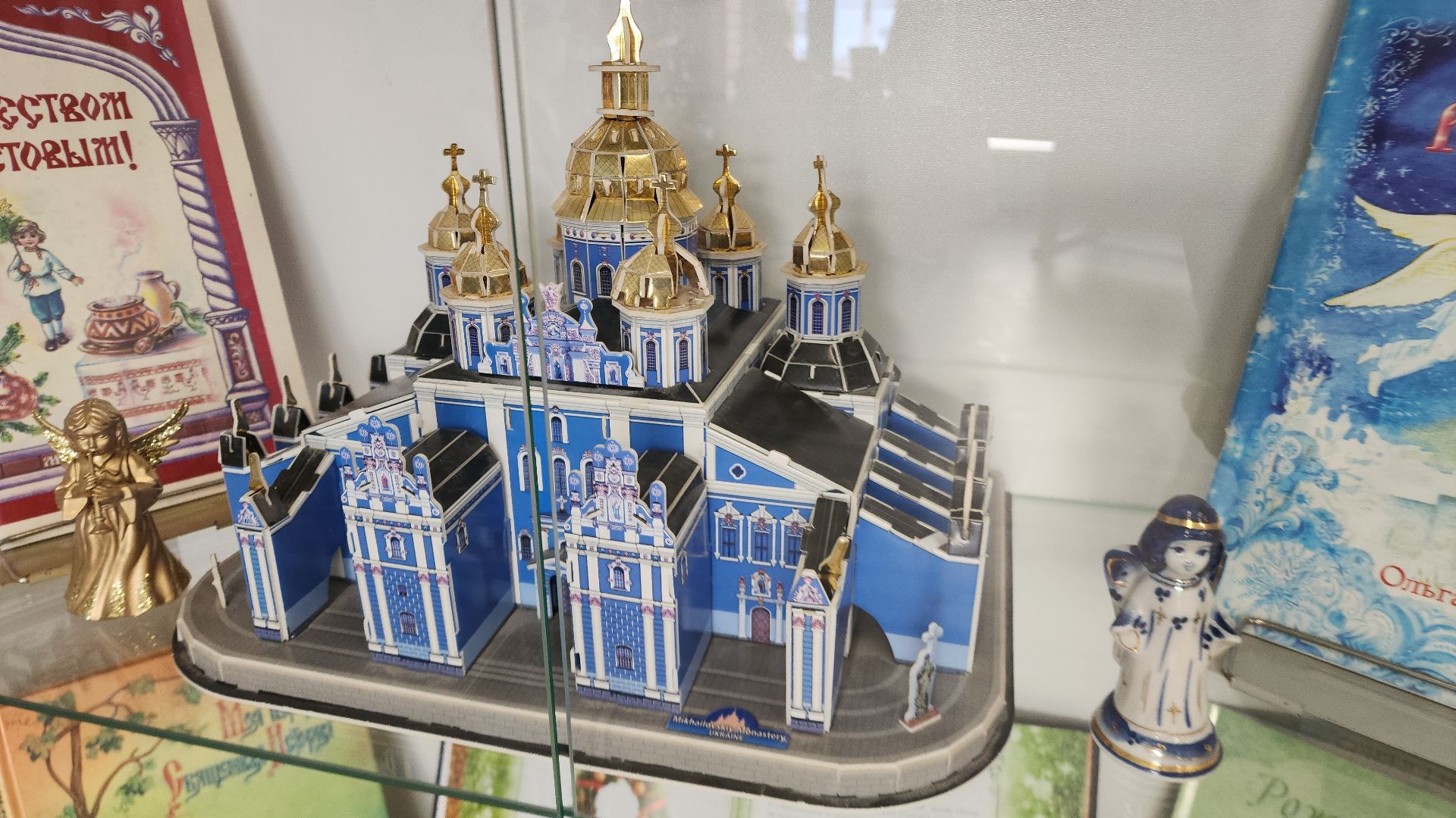 электросталь, новый год, выставка, музей книги, почта деда мороза, почта деду морозу, история, история россии, сказка, библиотека, библиотекарь,