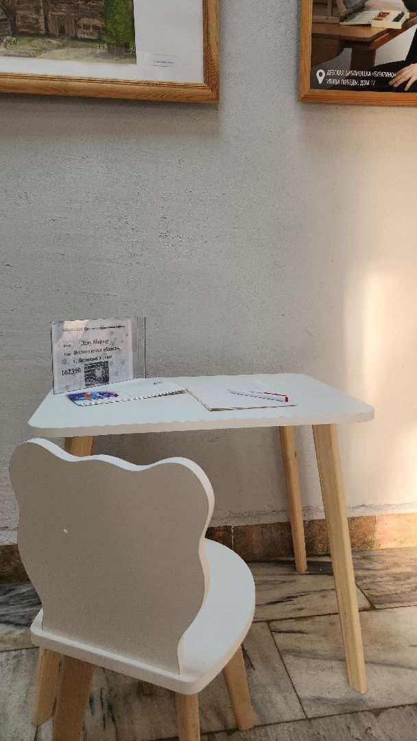 электросталь, новый год, выставка, музей книги, почта деда мороза, почта деду морозу, история, история россии, сказка, библиотека, библиотекарь,