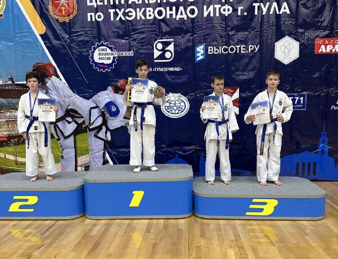 Балашиха, Подмосковье, Тхэквондо,спортивные клубы, боевые искусства, турниры