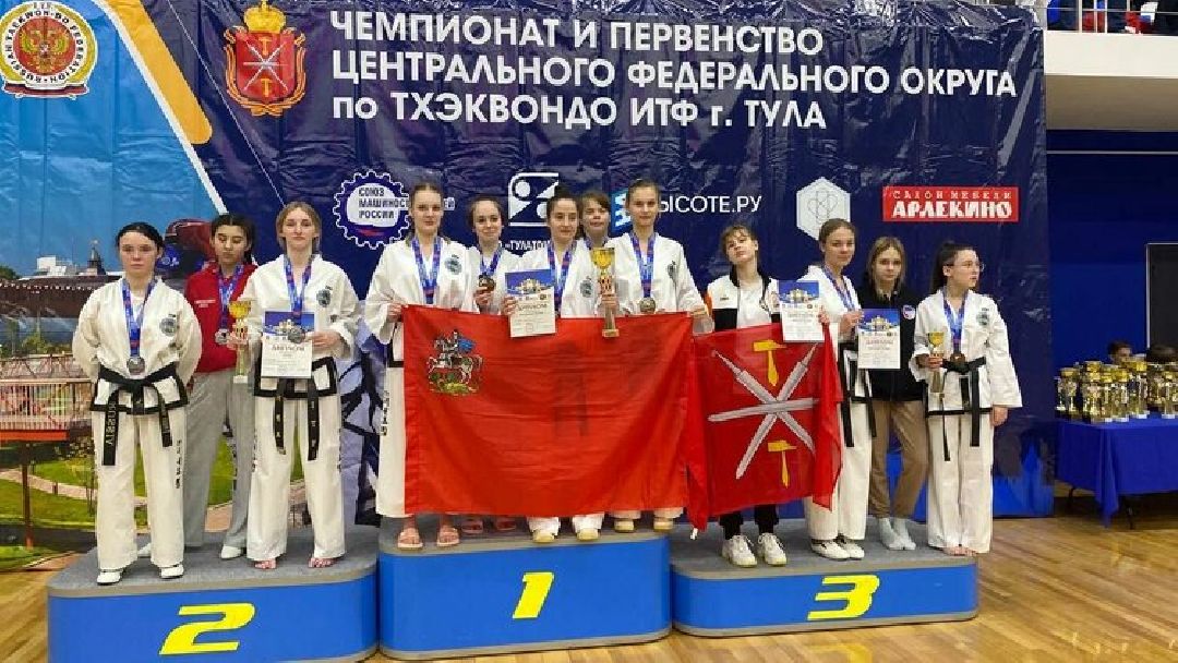 Балашиха, Подмосковье, Тхэквондо,спортивные клубы, боевые искусства, турниры