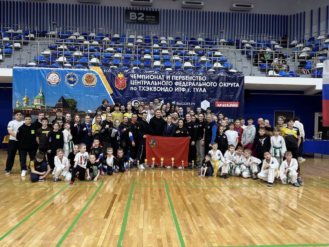 Балашиха, Подмосковье, Тхэквондо,спортивные клубы, боевые искусства, турниры