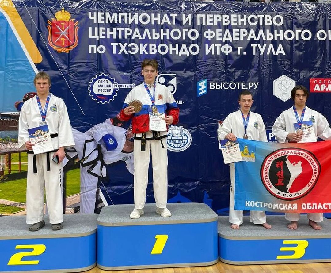 Балашиха, Подмосковье, Тхэквондо,спортивные клубы, боевые искусства, турниры