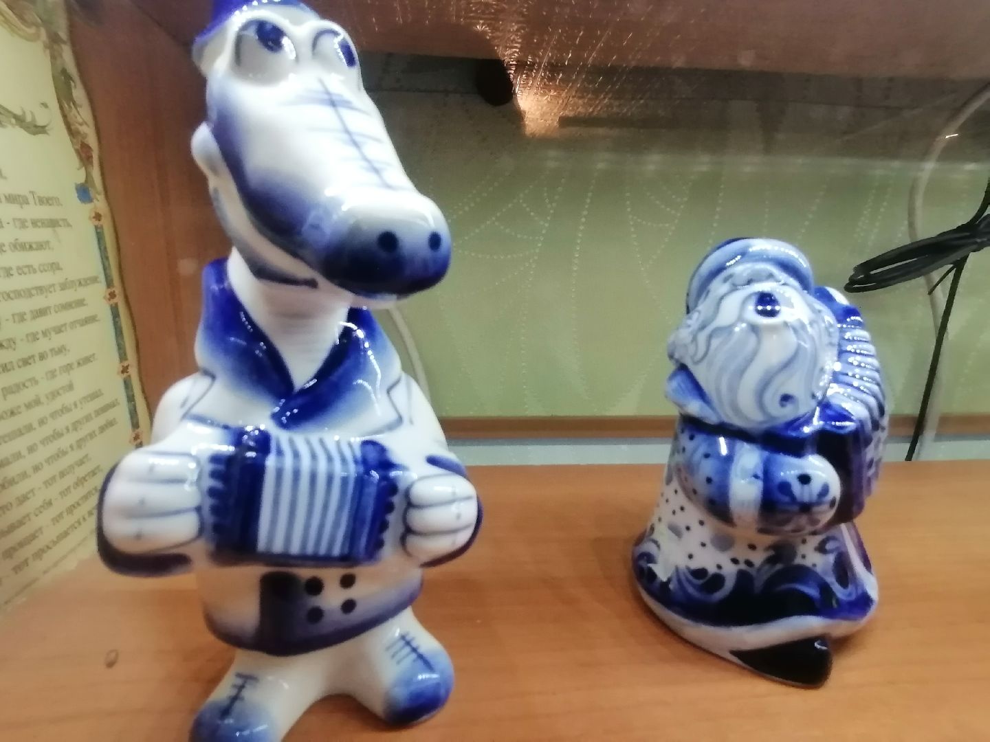 гармонист России, орехово-зуево,