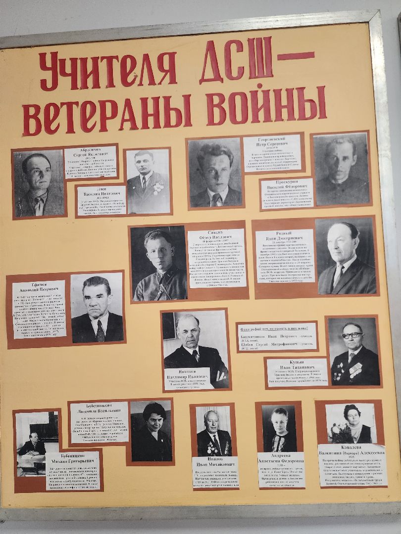 патриотизм, образование, Уроки мужества, московская область, подмосковье, рузский городской округ, руза,