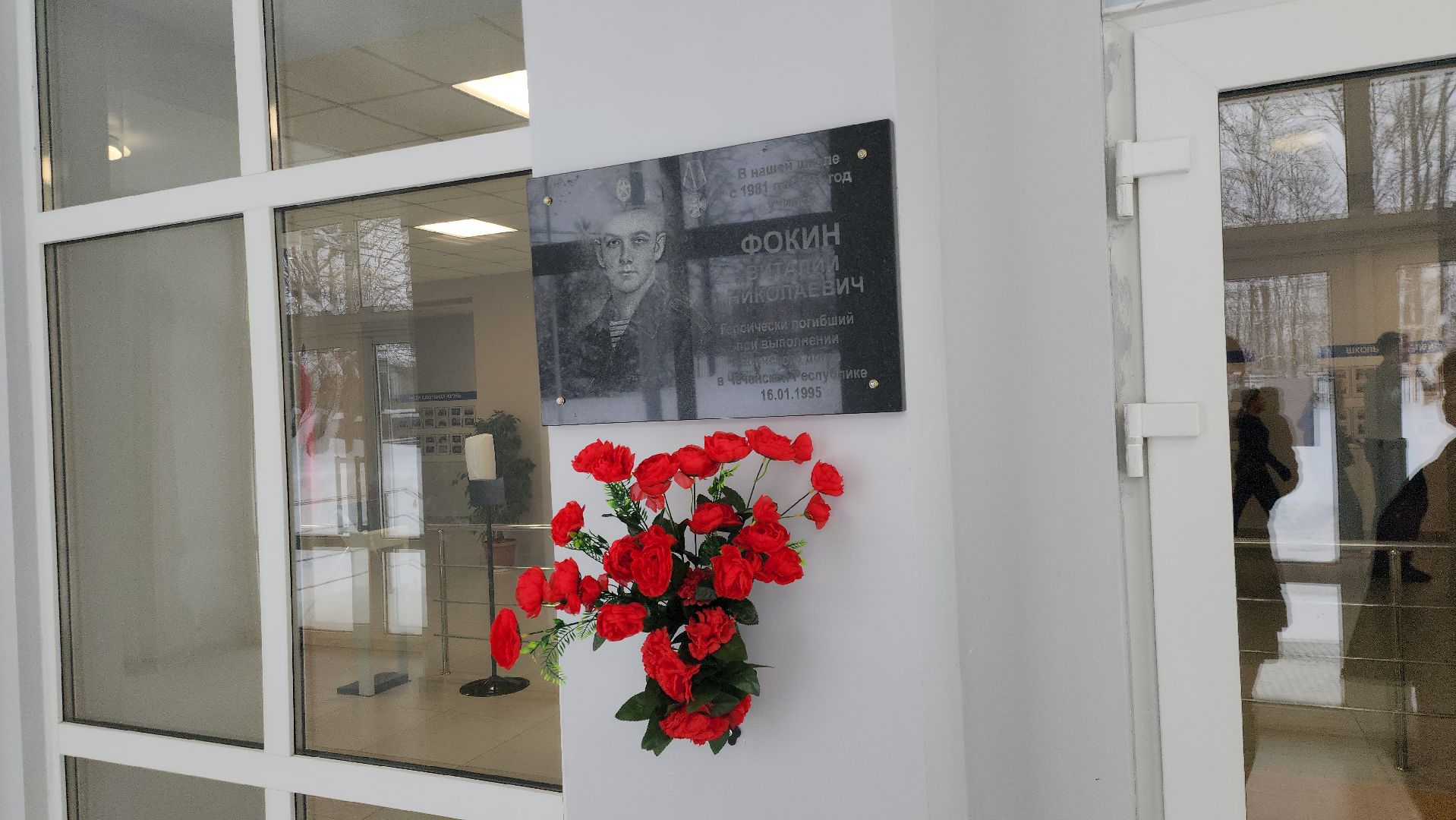 патриотизм, образование, Уроки мужества, московская область, подмосковье, рузский городской округ, руза,