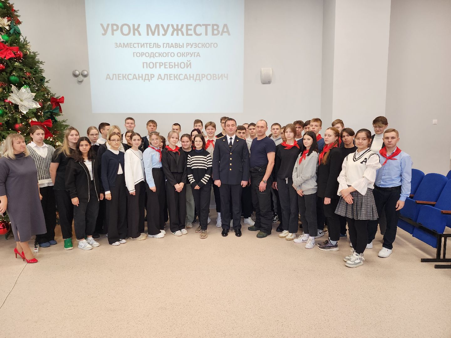 патриотизм, образование, Уроки мужества, московская область, подмосковье, рузский городской округ, руза,