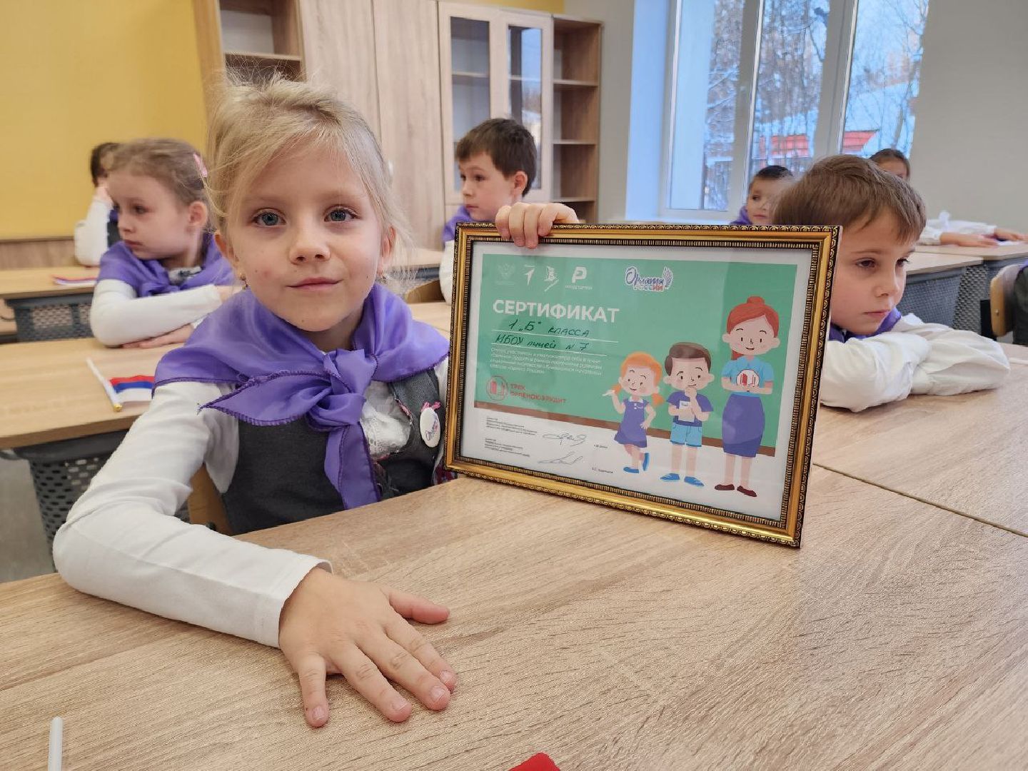 Солнечногорск, орлята россии, посвящение, Школа, Ученики,