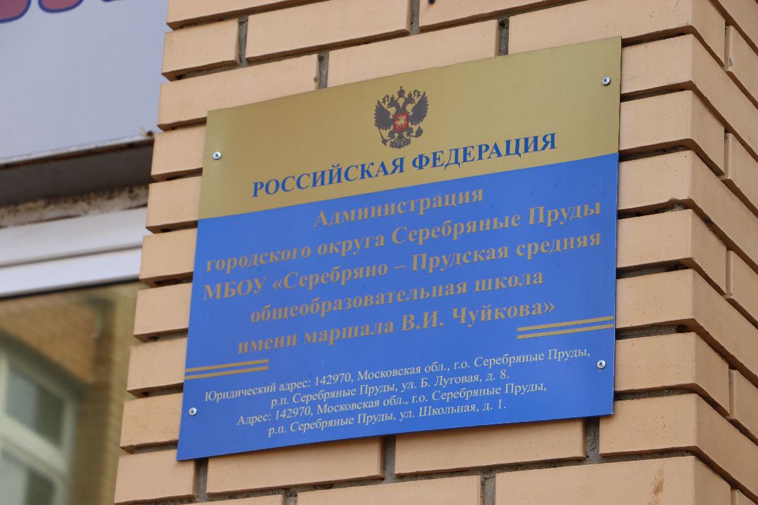 благотворительность, Бумажный самолетик, Серебряные Пруды