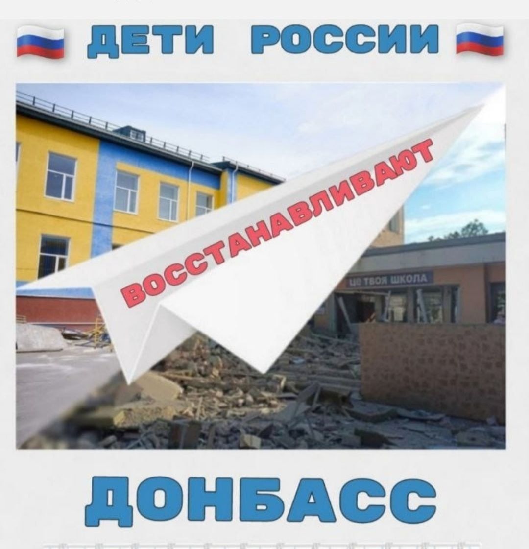 благотворительность, Бумажный самолетик, Серебряные Пруды