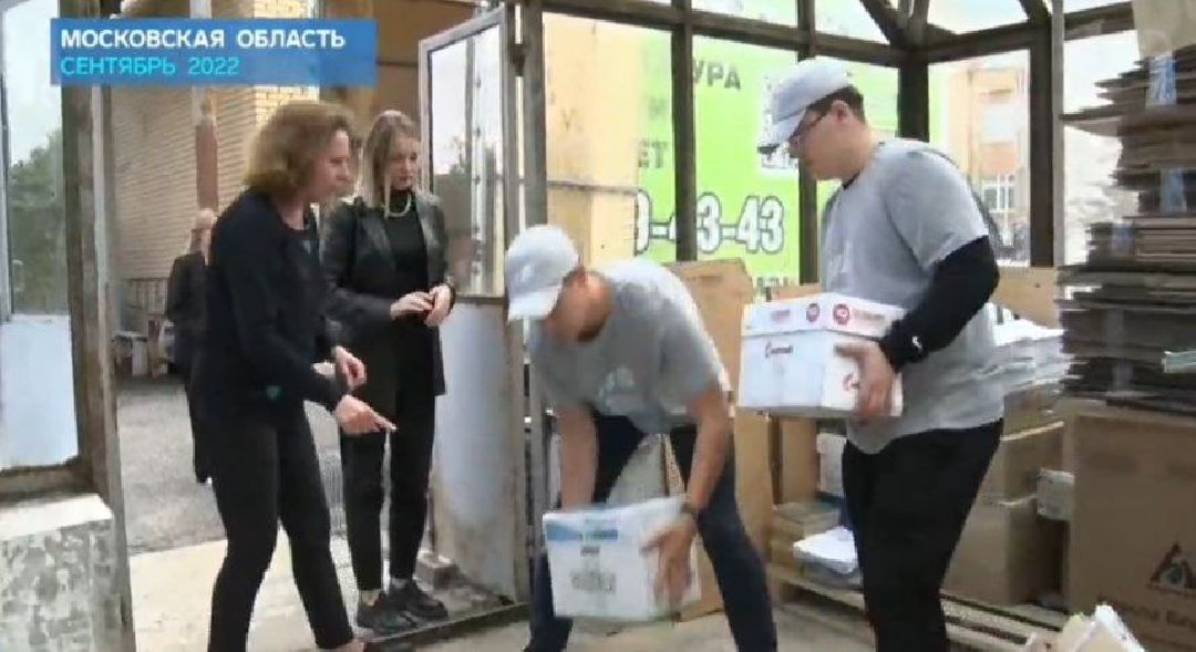 благотворительность, Бумажный самолетик, Серебряные Пруды