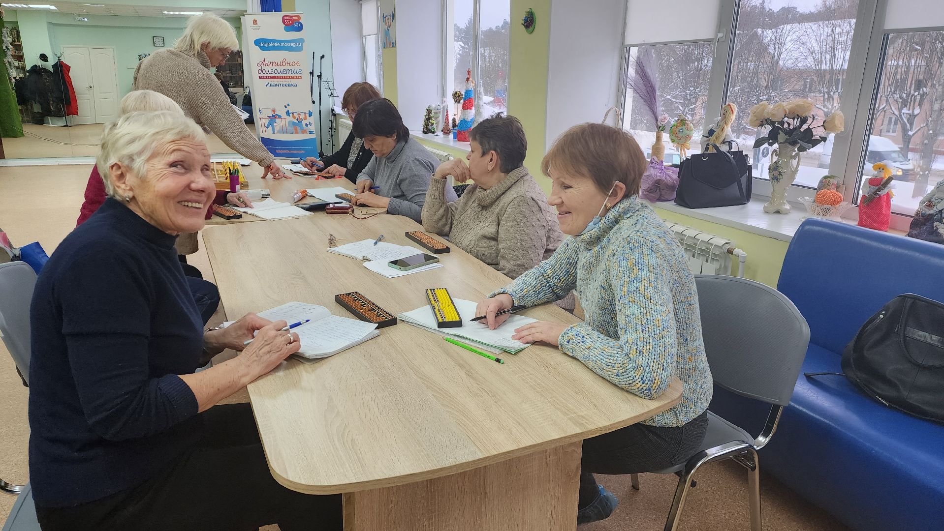 Подмосковье, Городской округ Пушкинский, Ивантеевка, активное долголетие,