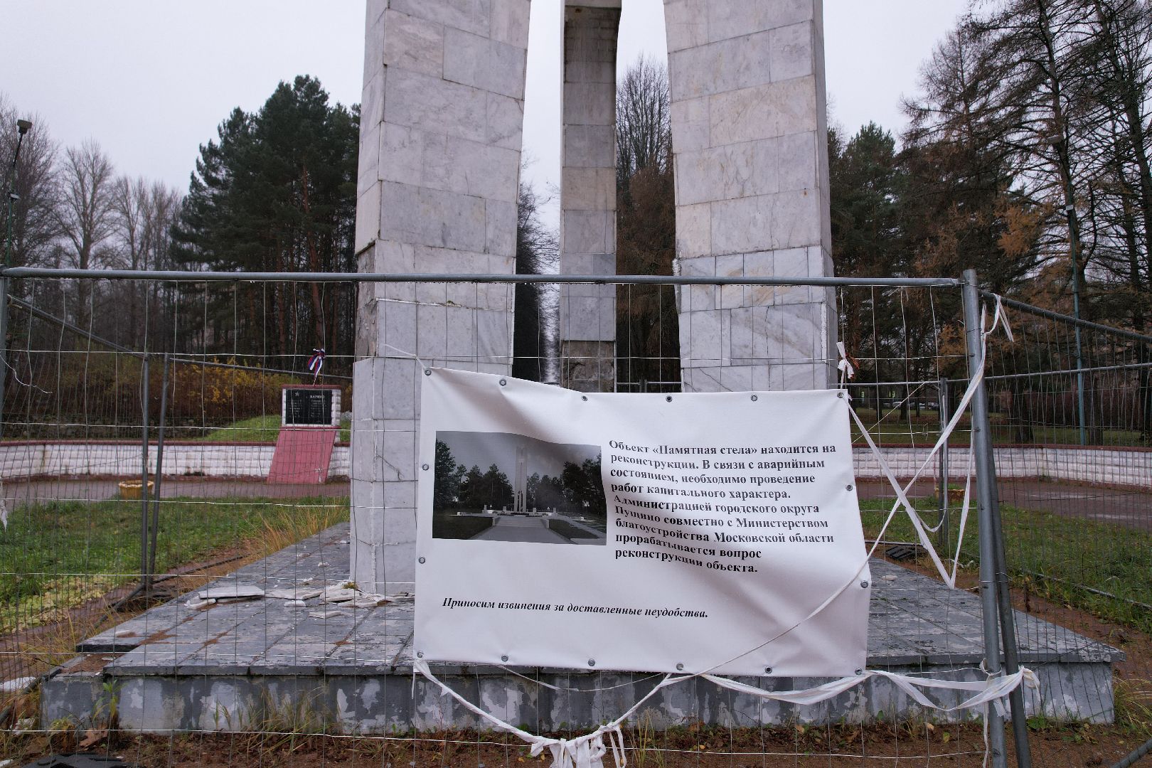 пущино, видео с коптера, благоустройство,