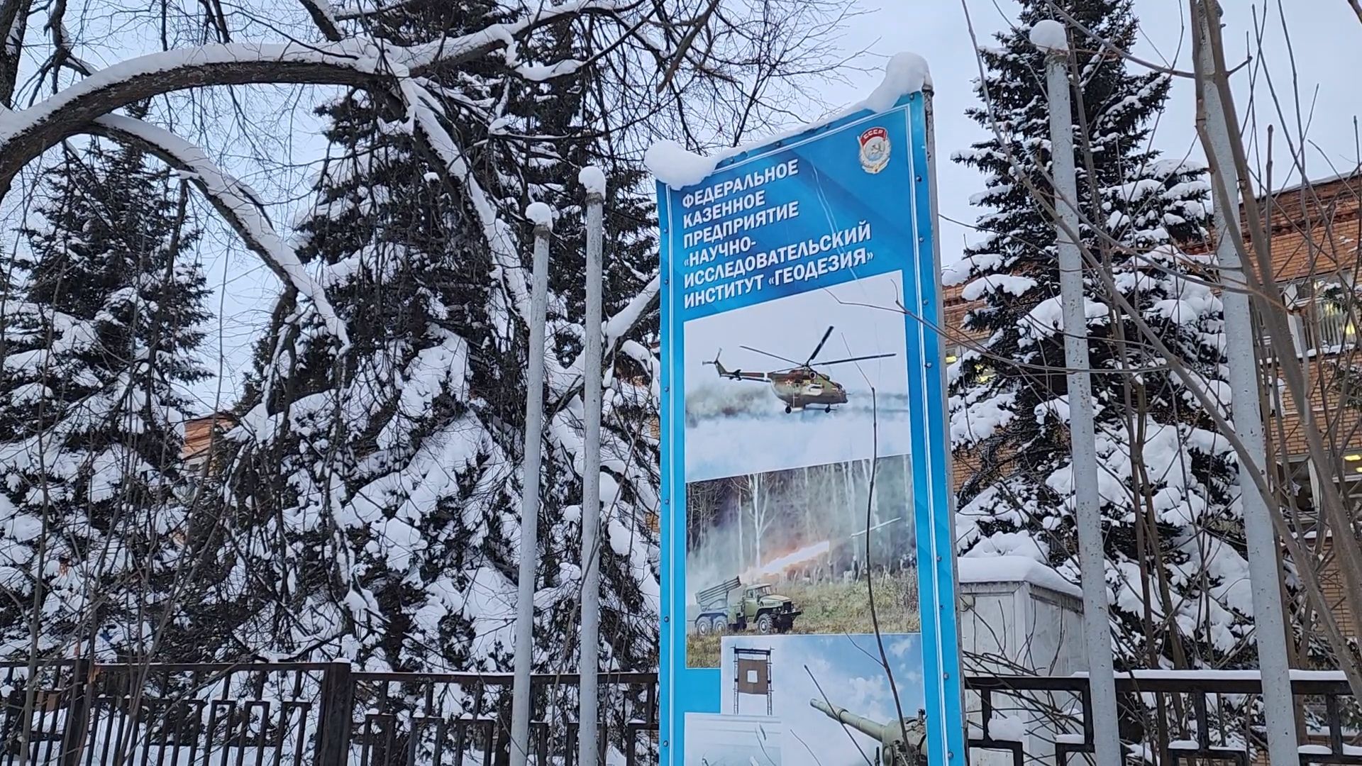 красноармейск, г.о. пушкинский, почетное звание, город трудовой доблести,