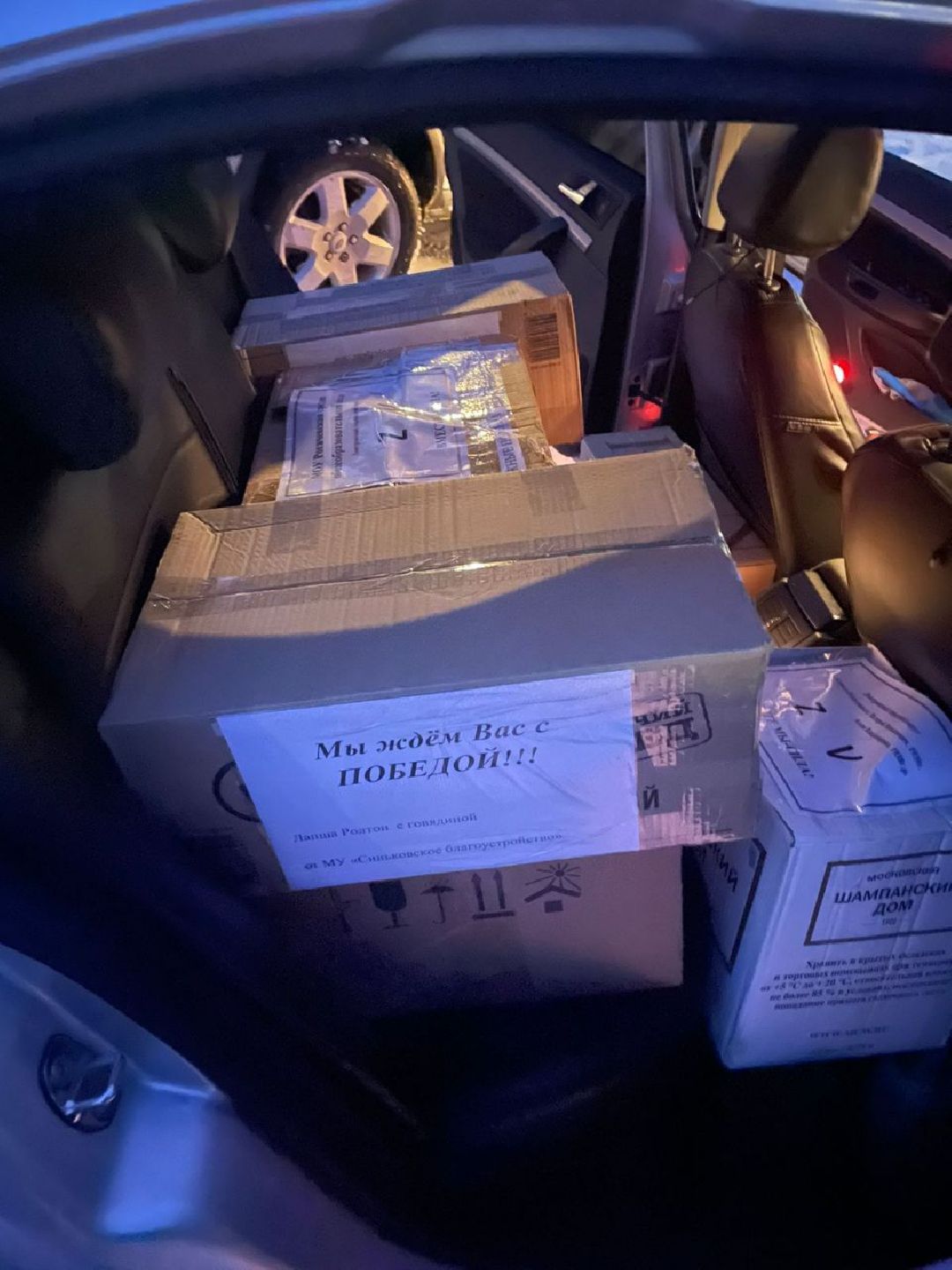 Дмитров, СВО, Мобилизационное управление Московской области