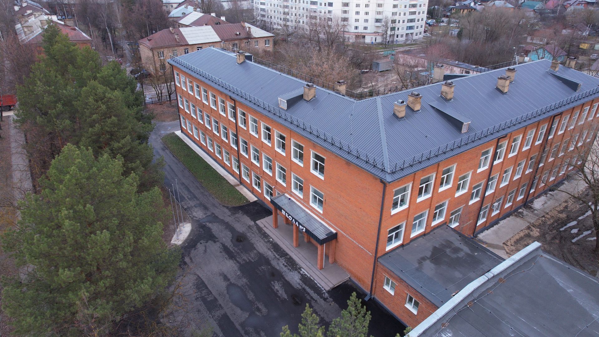 видео с коптера, школа, серпухов,