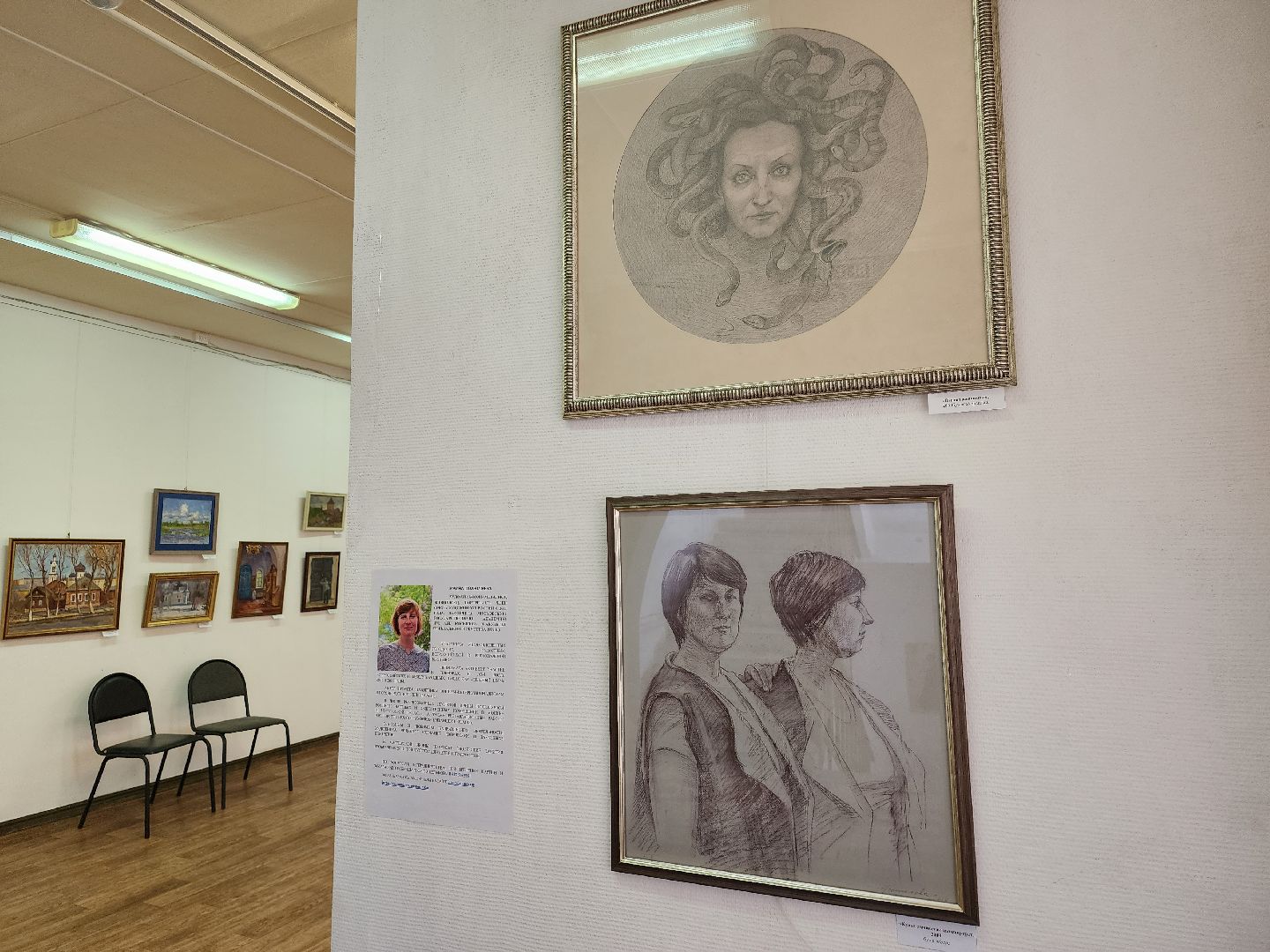 Ногинский дом художника, выставка, творчество, Богородский городской округ,