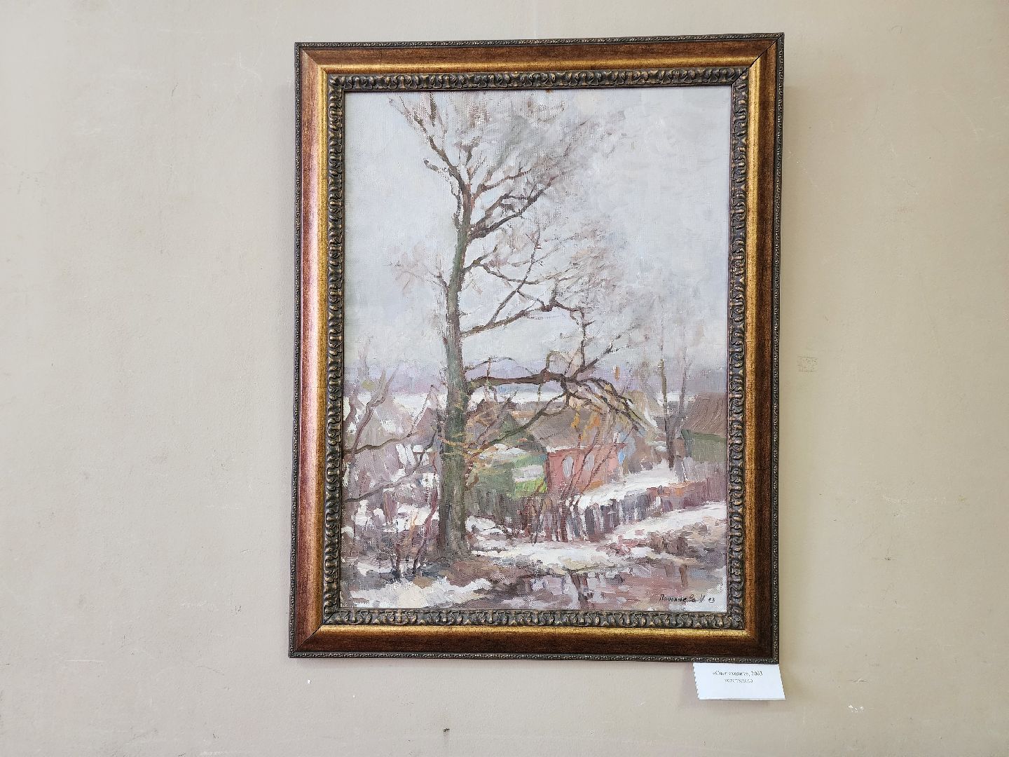 Ногинский дом художника, выставка, творчество, Богородский городской округ,