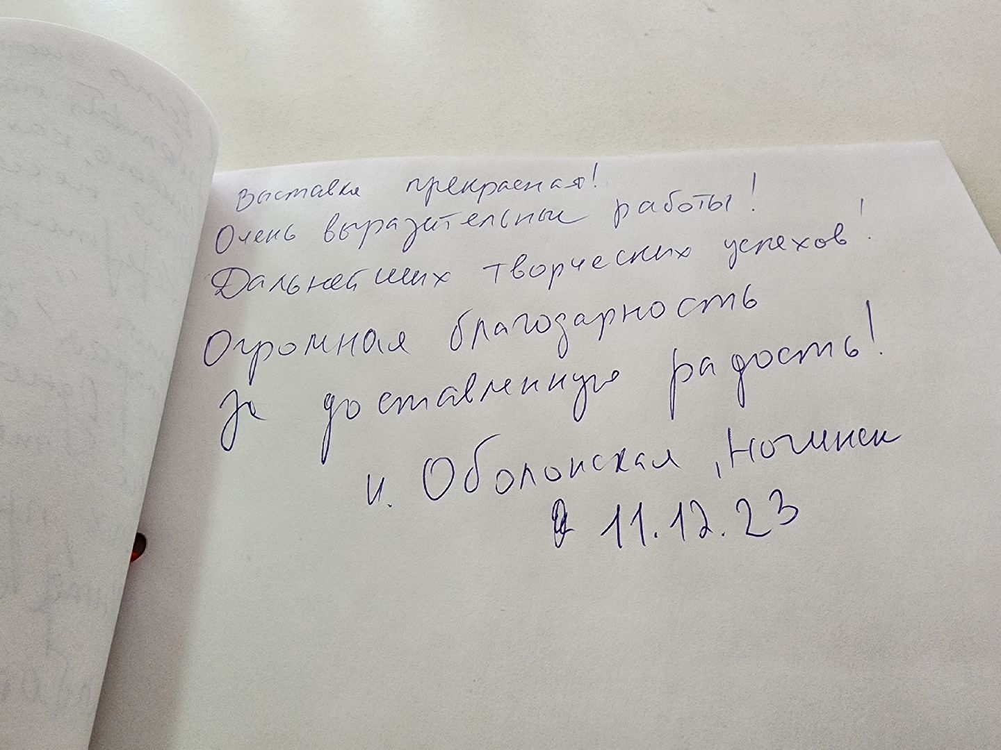 Ногинский дом художника, выставка, творчество, Богородский городской округ,