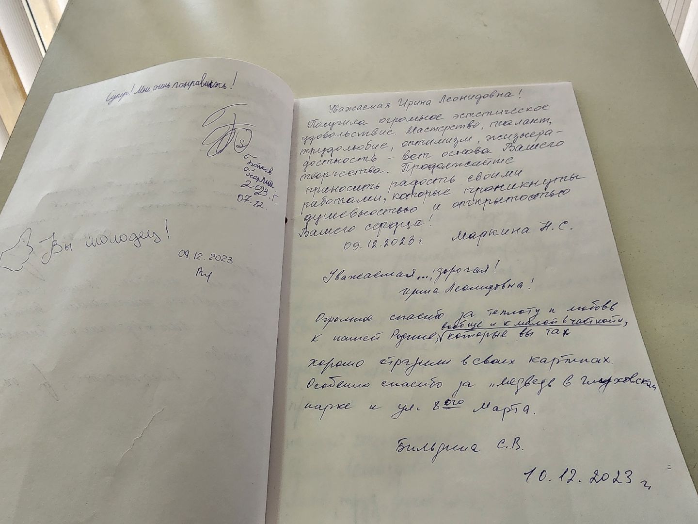 Ногинский дом художника, выставка, творчество, Богородский городской округ,