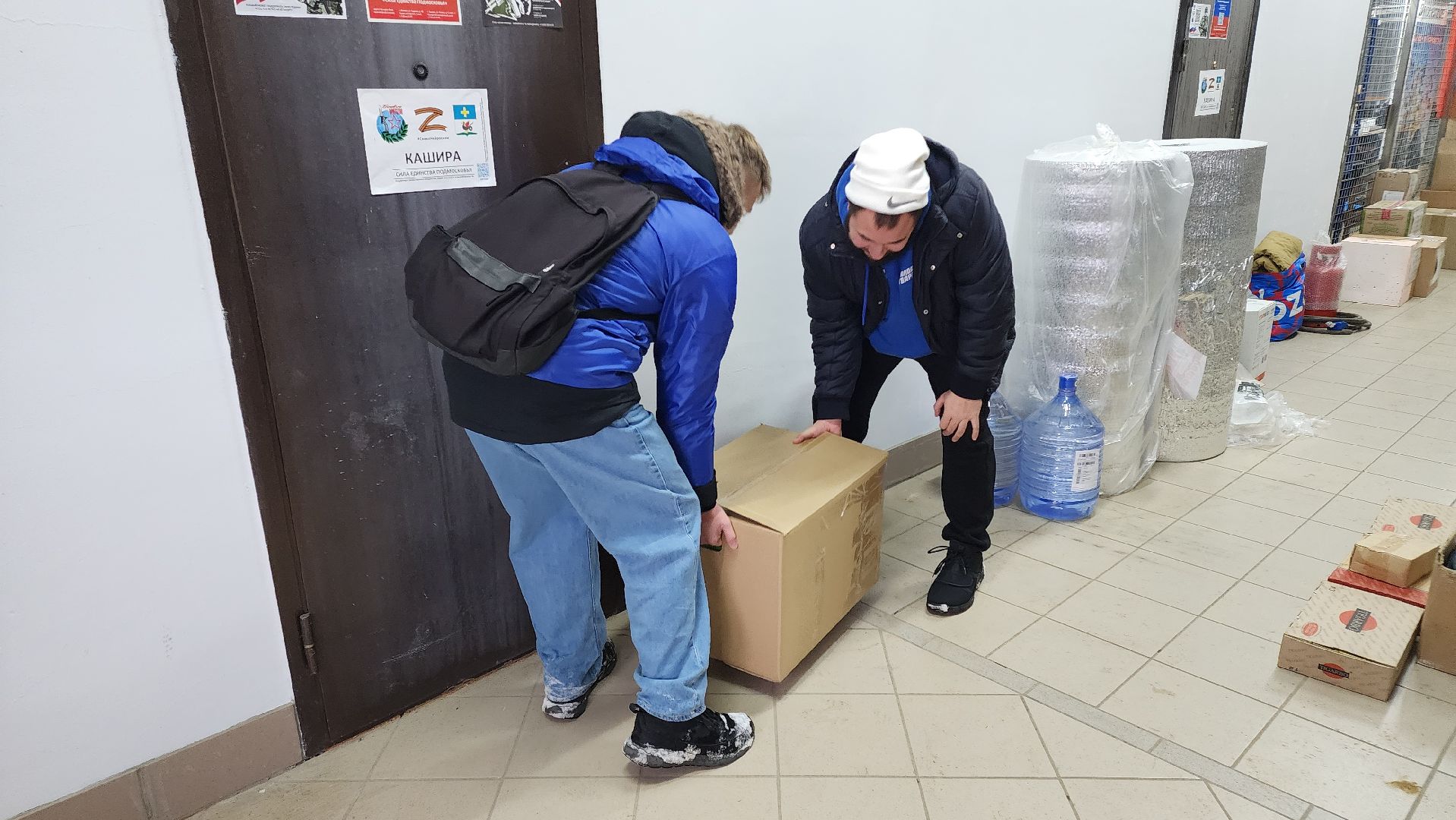 кашира, сво, гуманитарная помощь, продукты, теплые вещи, волонтеры, молодая гвардия,