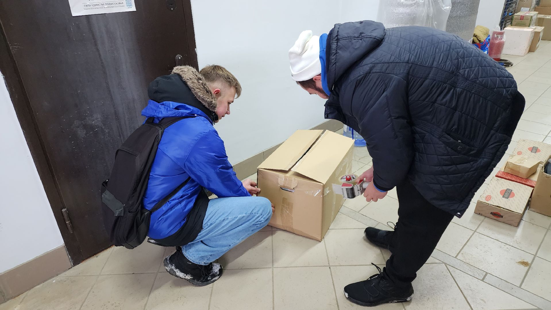 кашира, сво, гуманитарная помощь, продукты, теплые вещи, волонтеры, молодая гвардия,