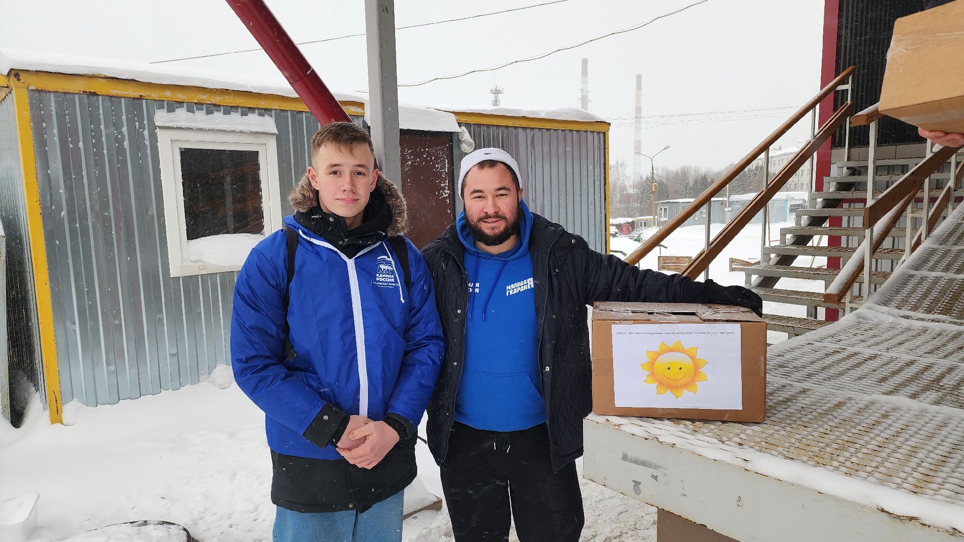 кашира, сво, гуманитарная помощь, продукты, теплые вещи, волонтеры, молодая гвардия,