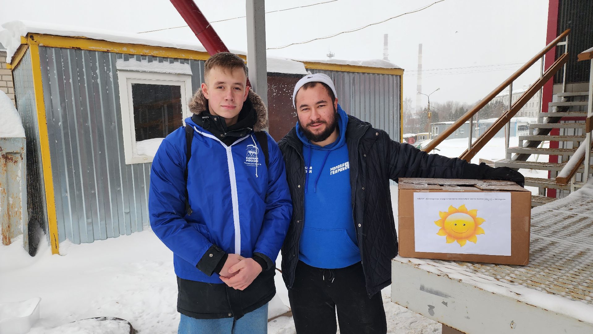 кашира, сво, гуманитарная помощь, продукты, теплые вещи, волонтеры, молодая гвардия,