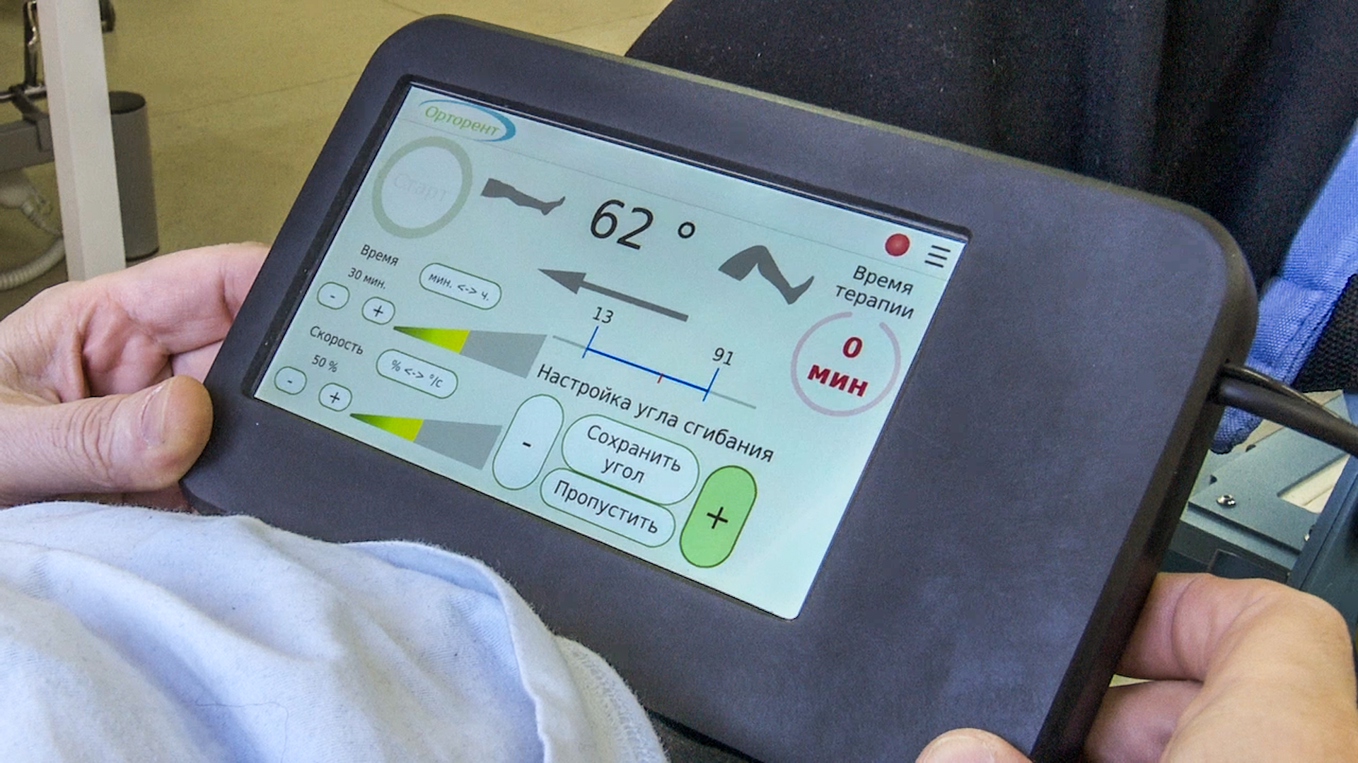 Клин, общество, медицина, помощь,