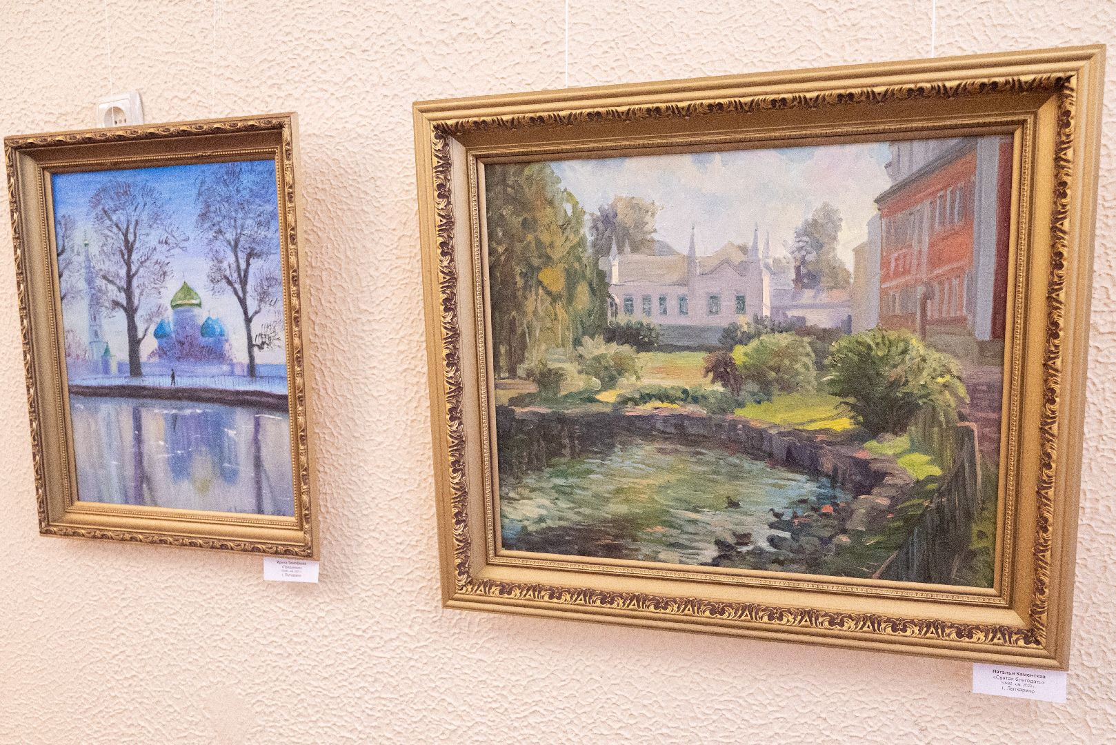 лыткарино, выставка, художники, картины,