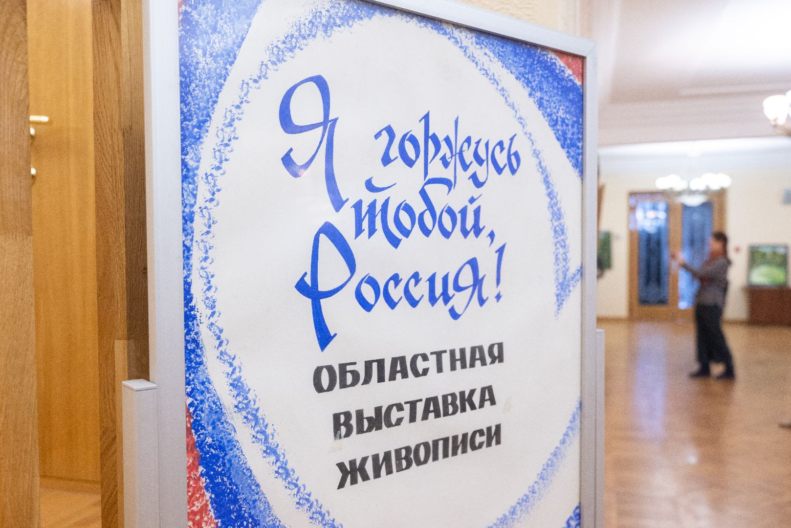 лыткарино, выставка, художники, картины,