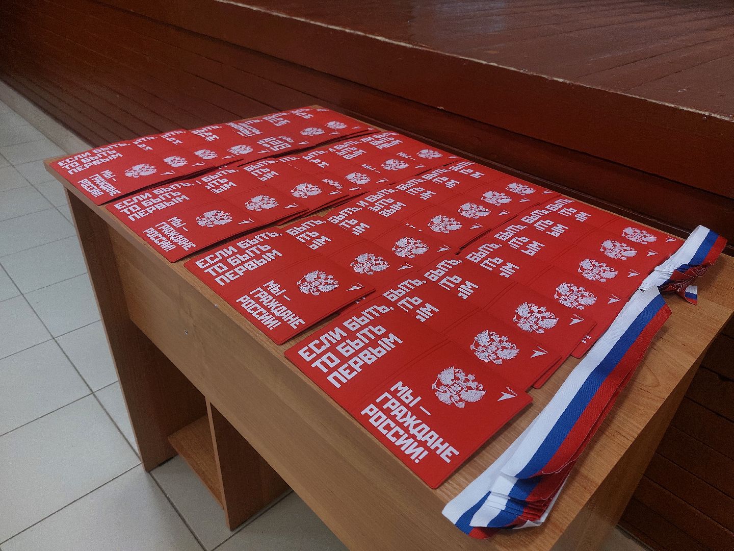 культура молодежь, движение первых, юнармия, образование подмосковья,