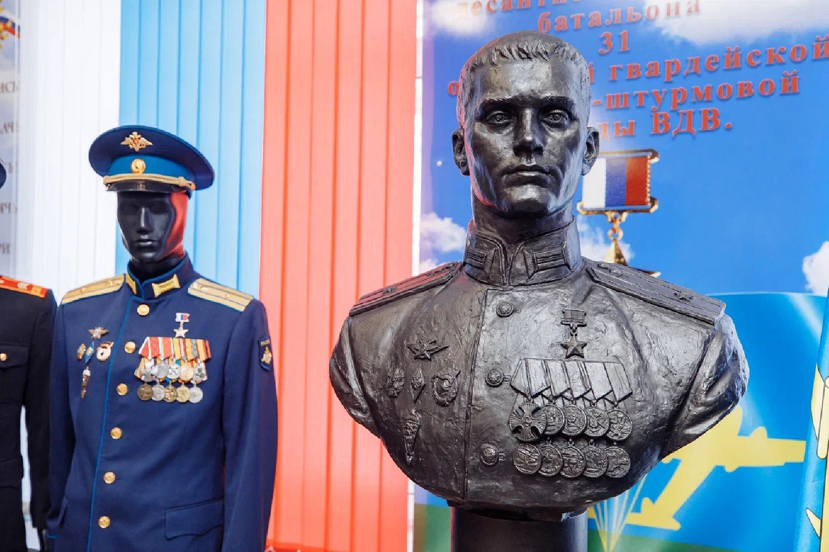 музей, сво, герои сво, образование, история, осокин, орехово-зуево,