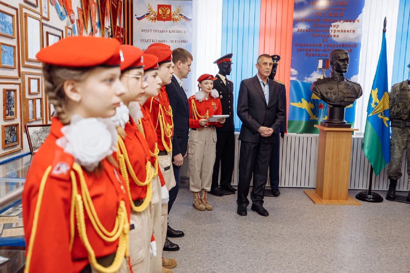 музей, сво, герои сво, образование, история, осокин, орехово-зуево,