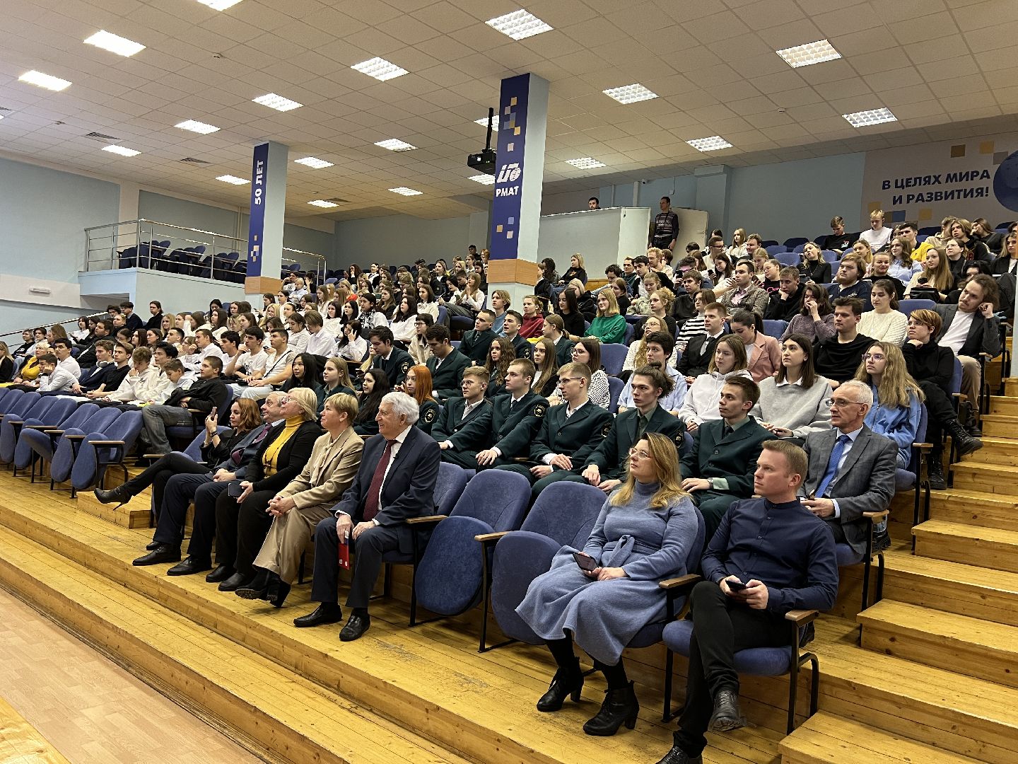 химки, образование, РМАТ, студенты, правовой диктант,