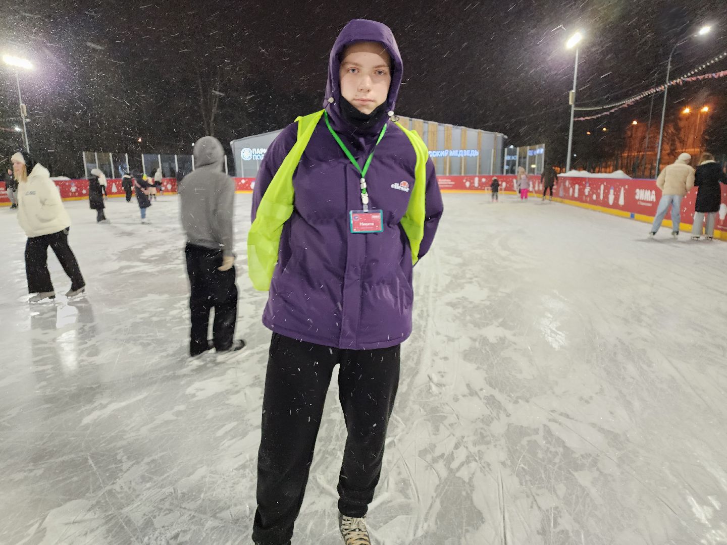 Серпухов, Подмосковье, зима в подмосковье, каток в парке, зимний досуг,